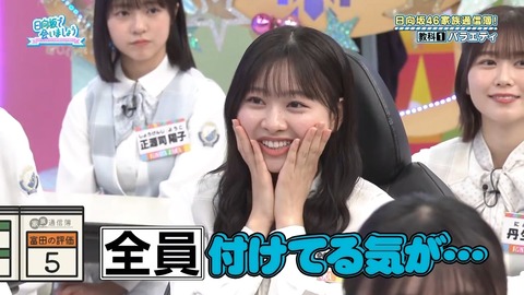 0819.mp4_snapshot_13.42.322
