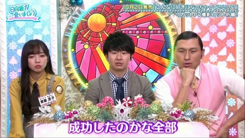 25.mp4_snapshot_17.04.953