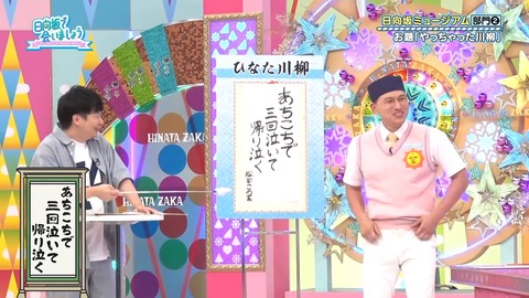 79.flv_snapshot_19.09.312