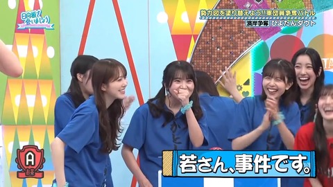 0617.mp4_snapshot_20.04.124