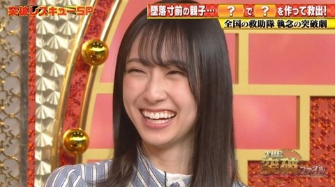 bandicam 2020-11-12 20-38-56-300.avi_snapshot_05.57.055