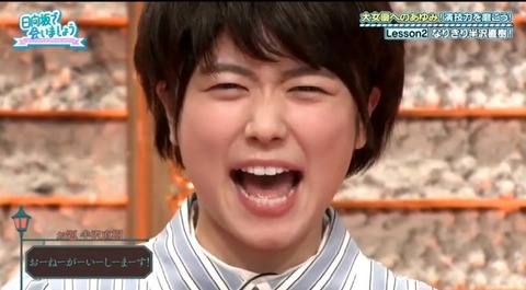日向坂46 今週のひなあいを観た半沢直樹ファン ガチで困惑 日向坂46まとめ速報