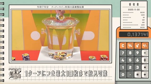 120102.mp4_snapshot_05.40.958