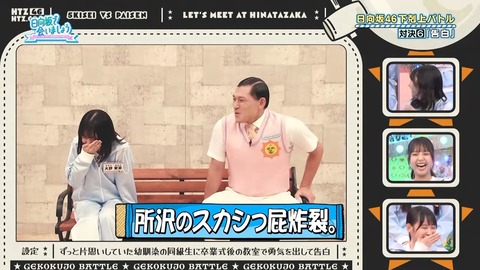 100603.mp4_snapshot_00.11.913