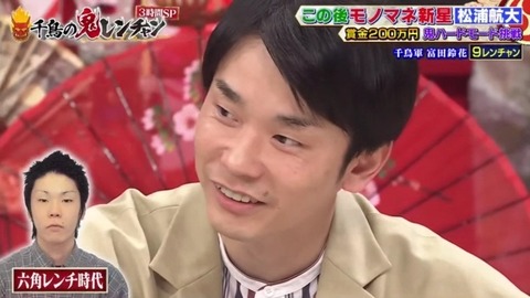 bandicam 2023-03-26 20-25-38-440.avi_snapshot_04.39.571