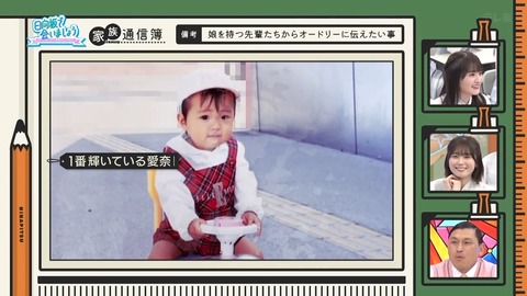 0826.mp4_snapshot_26.04.452