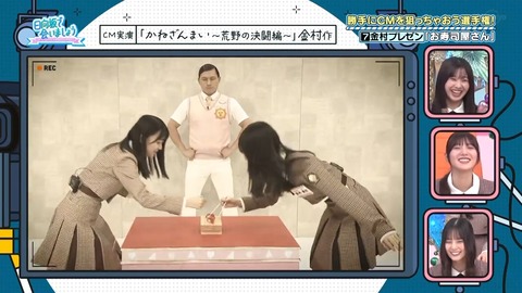 20231029.mp4_snapshot_15.13.896