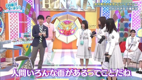 8.mp4_snapshot_08.11.119