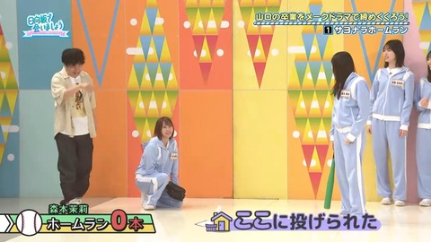 0824.mp4_snapshot_04.17.276