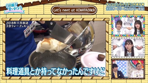 05.mp4_snapshot_14.51.984