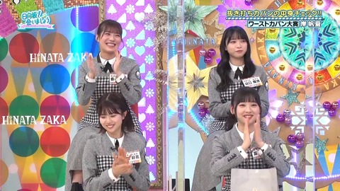 151.mp4_snapshot_27.25.896