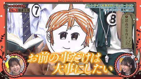 020901.mp4_snapshot_08.51.808