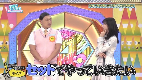 0526.mp4_snapshot_06.04.567