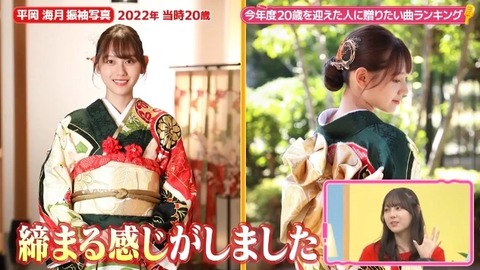 bandicam 2025-01-17 04-11-04-140.avi_snapshot_00.24.734