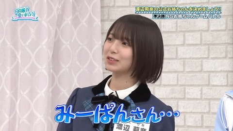 100402.mp4_snapshot_08.28.412