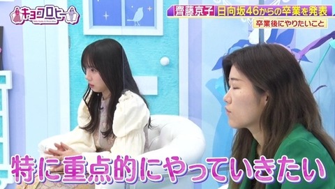 bandicam 2024-01-22 23-44-25-166.avi_snapshot_02.55.795