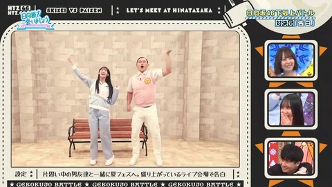 100603.mp4_snapshot_01.00.668