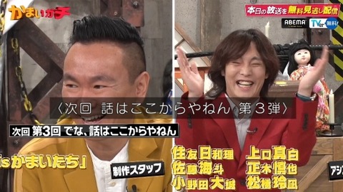 bandicam 2024-12-04 23-41-42-924.avi_snapshot_03.10.705