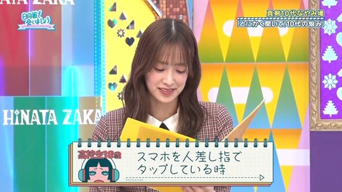 0325.mp4_snapshot_18.36.721