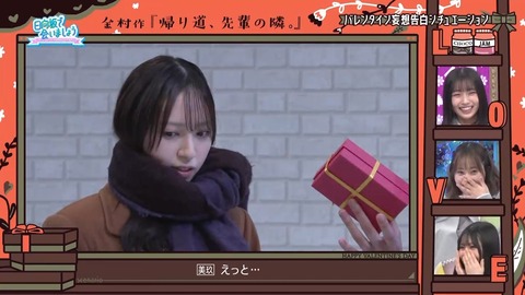 020902.mp4_snapshot_03.09.475