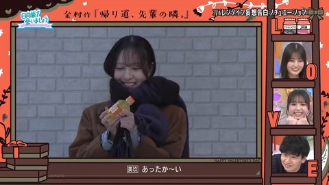 020902.mp4_snapshot_02.19.159