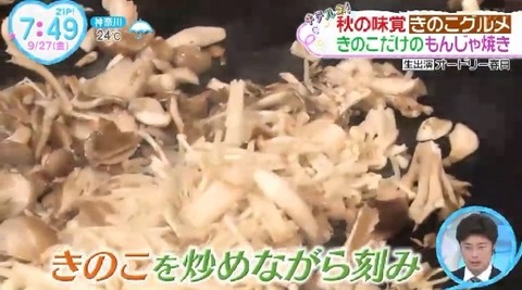 bandicam 2024-09-27 07-30-35-879.avi_snapshot_19.57.075