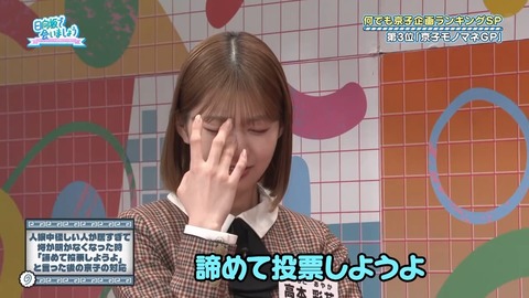 0401.mp4_snapshot_04.00.247