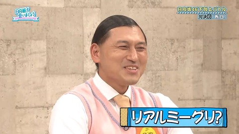 100603.mp4_snapshot_00.29.583