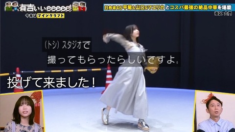 bandicam 2025-10-05 23-03-06-278.avi_snapshot_04.29.154