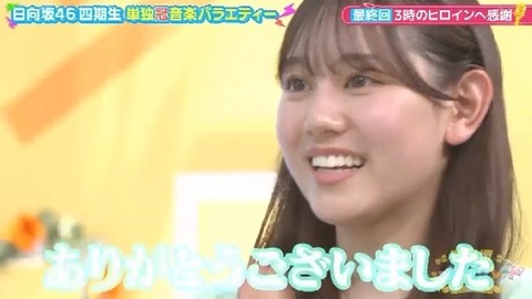 bandicam 2025-02-21 00-59-52-608.avi_snapshot_27.59.627