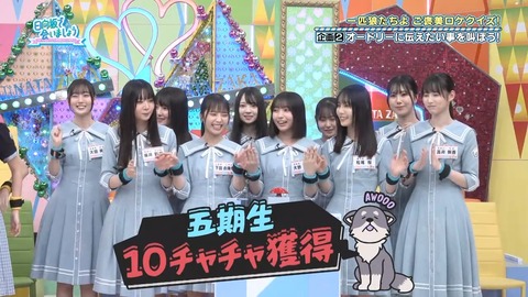 072804.mp4_snapshot_00.51.285