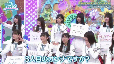 ds