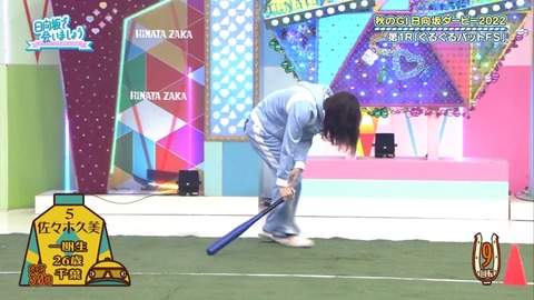 138.mp4_snapshot_12.04.007