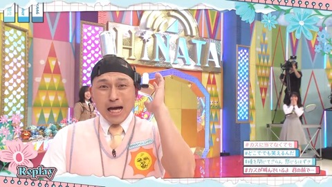 042103.mp4_snapshot_01.16.450