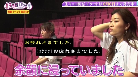 bandicam 2022-06-02 00-11-08-496.avi_snapshot_29.20.187