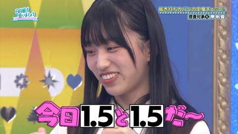 151.mp4_snapshot_17.43.330