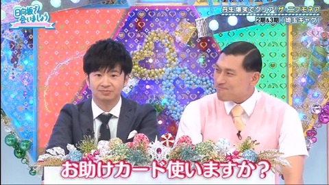 17.mp4_snapshot_05.47.832