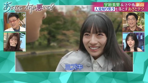 120501.mp4_snapshot_05.59.833