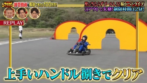 bandicam 2023-04-25 19-05-17-696.avi_snapshot_31.54.988