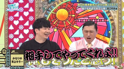 090903.mp4_snapshot_06.27.244