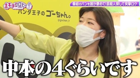 bandicam 2022-08-04 03-43-43-955.avi_snapshot_04.03.734