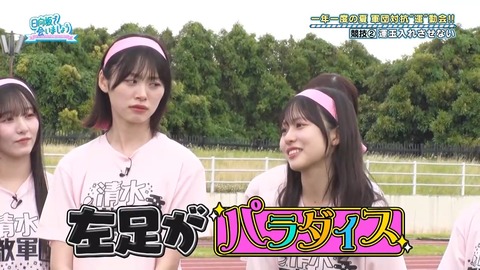 0803.mp4_snapshot_19.25.450