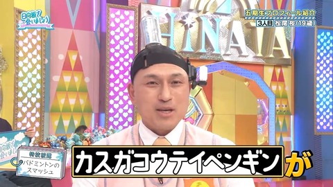 042103.mp4_snapshot_01.13.283