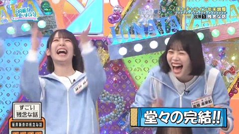 120102.mp4_snapshot_01.53.595