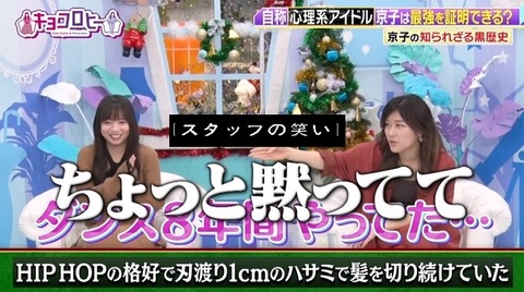 bandicam 2023-12-18 23-40-16-865.avi_snapshot_11.22.398