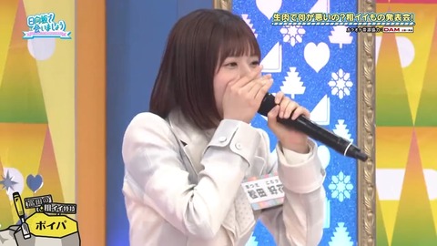 0526.mp4_snapshot_06.57.018
