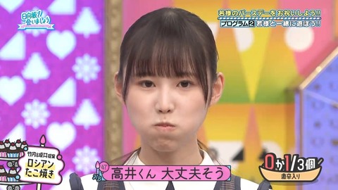 092203.mp4_snapshot_06.24.702