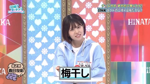 112501.mp4_snapshot_21.36.261