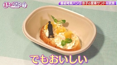 bandicam 2022-08-04 03-43-43-955.avi_snapshot_02.35.843