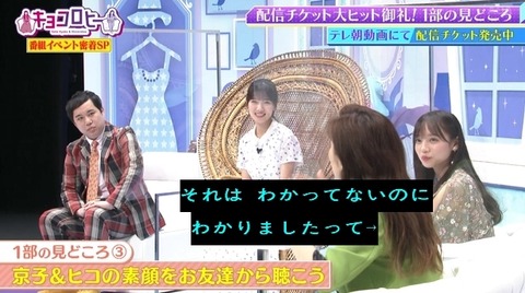 bandicam 2022-06-02 00-11-08-496.avi_snapshot_13.16.705